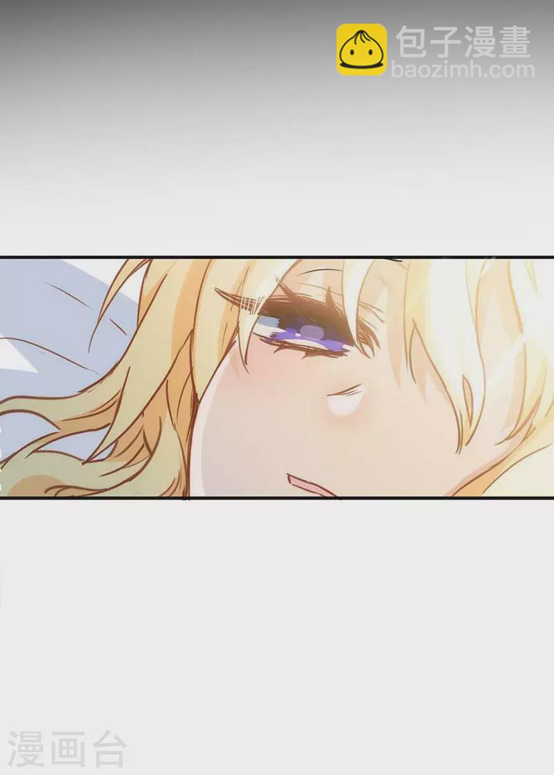 第53话 你是谁29