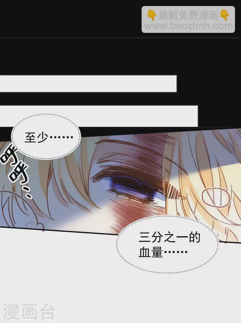 第53话 你是谁3