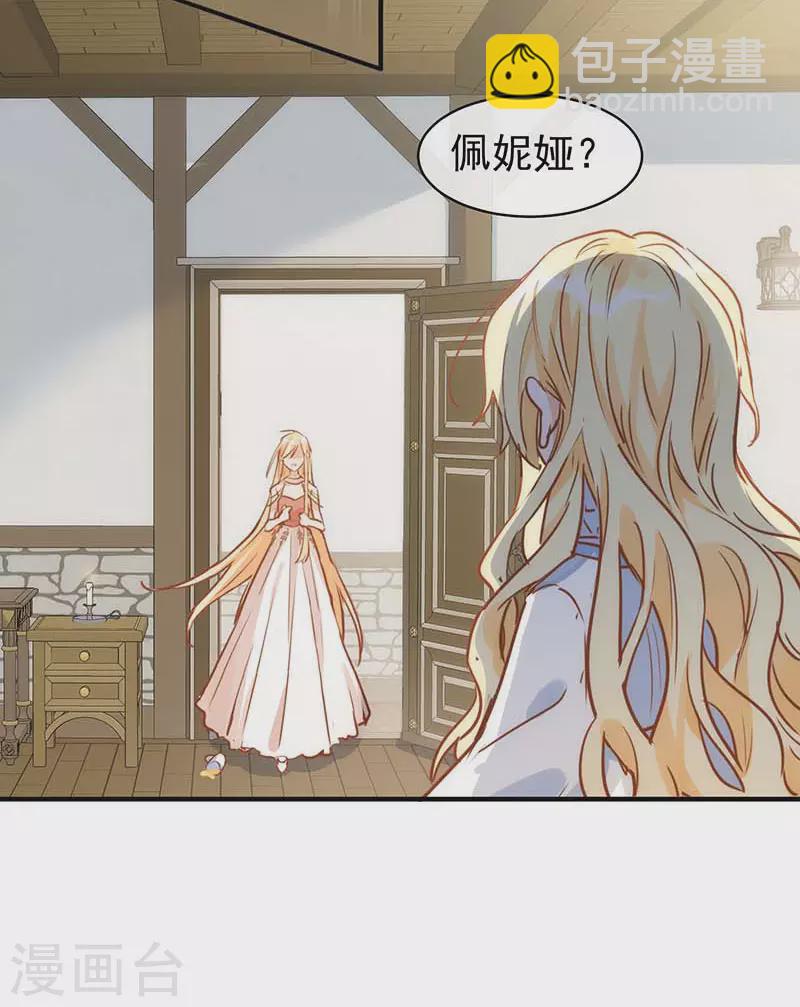 第53话 你是谁32