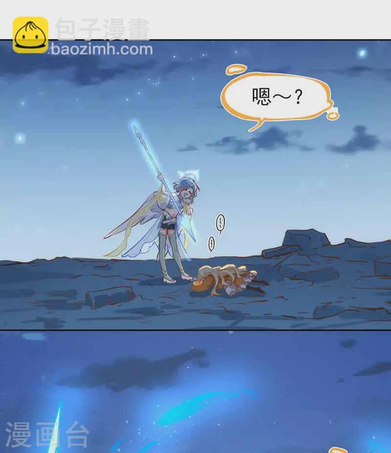 第53话 你是谁4