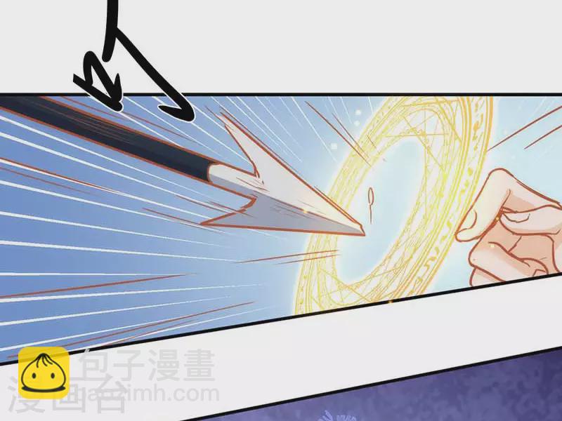 第53话 你是谁41
