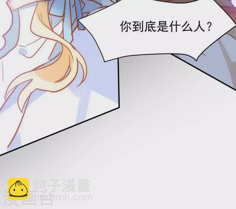 第53话 你是谁44