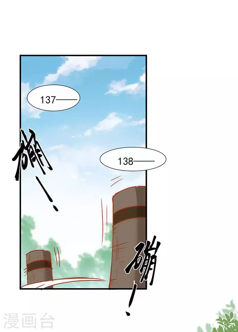 第56话 父亲0