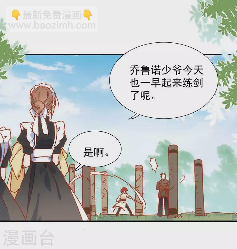 第56话 父亲1