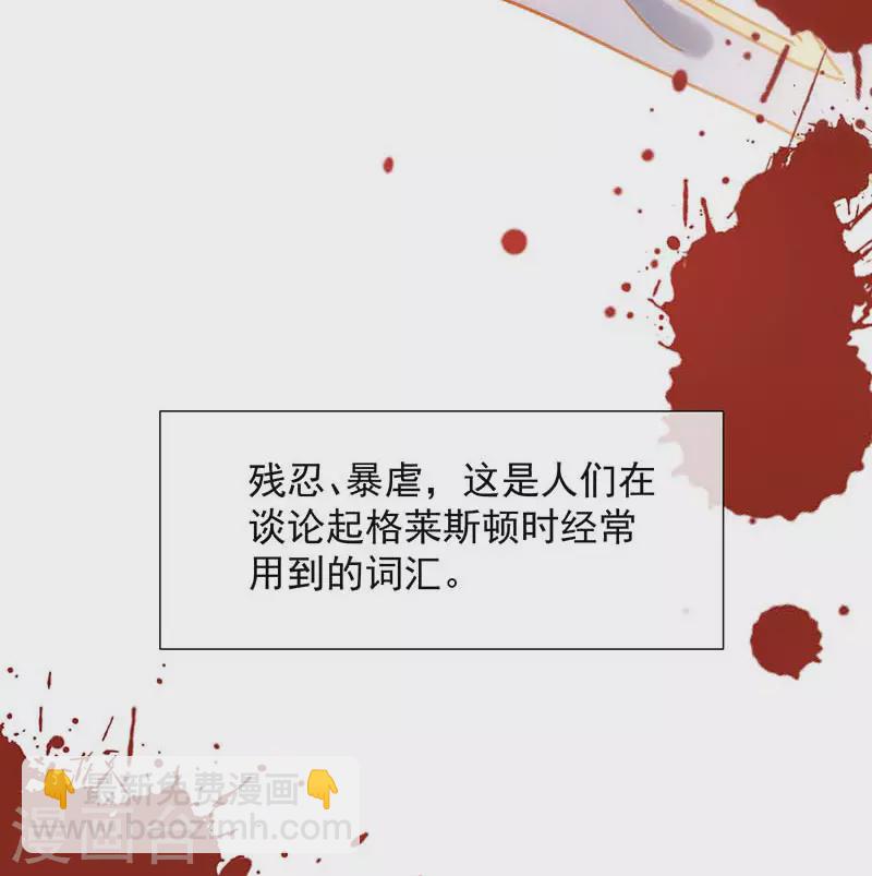 第56话 父亲10