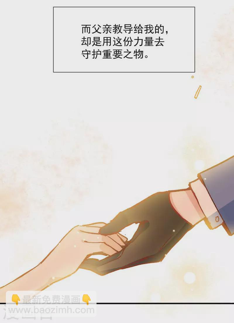 第56话 父亲12