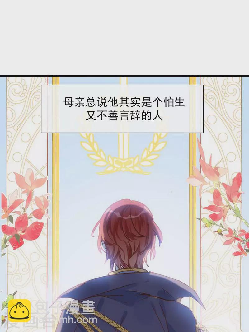 第56话 父亲13