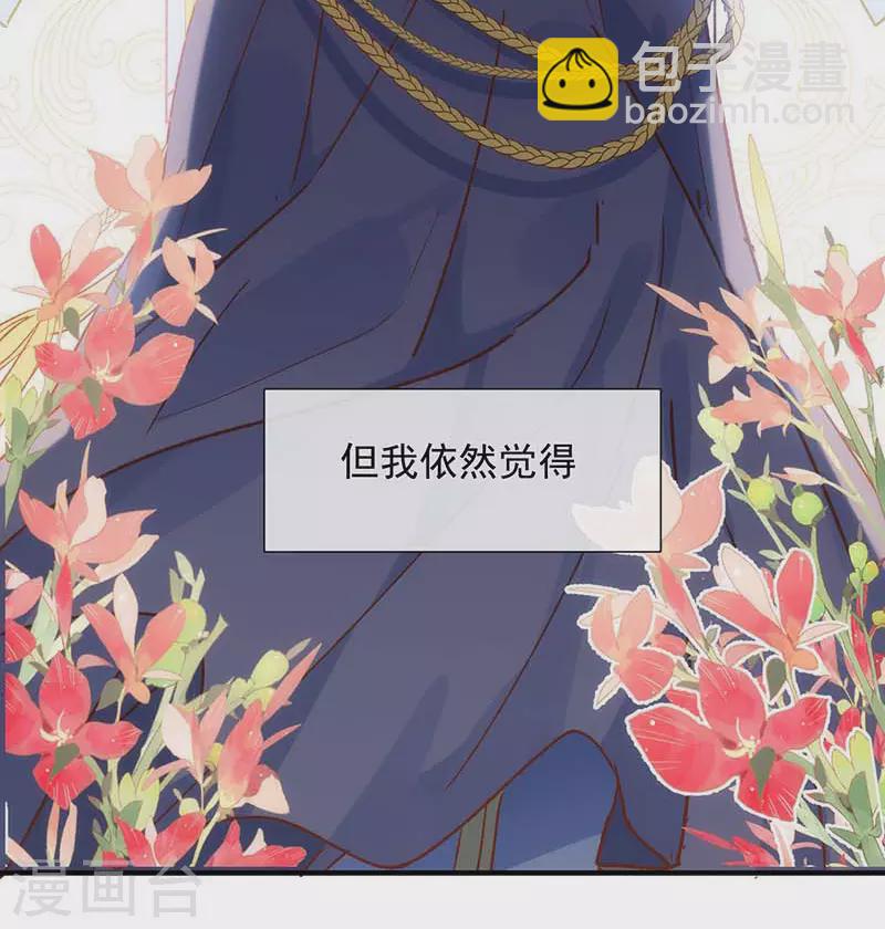 第56话 父亲14