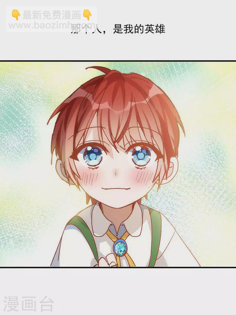 第56话 父亲15