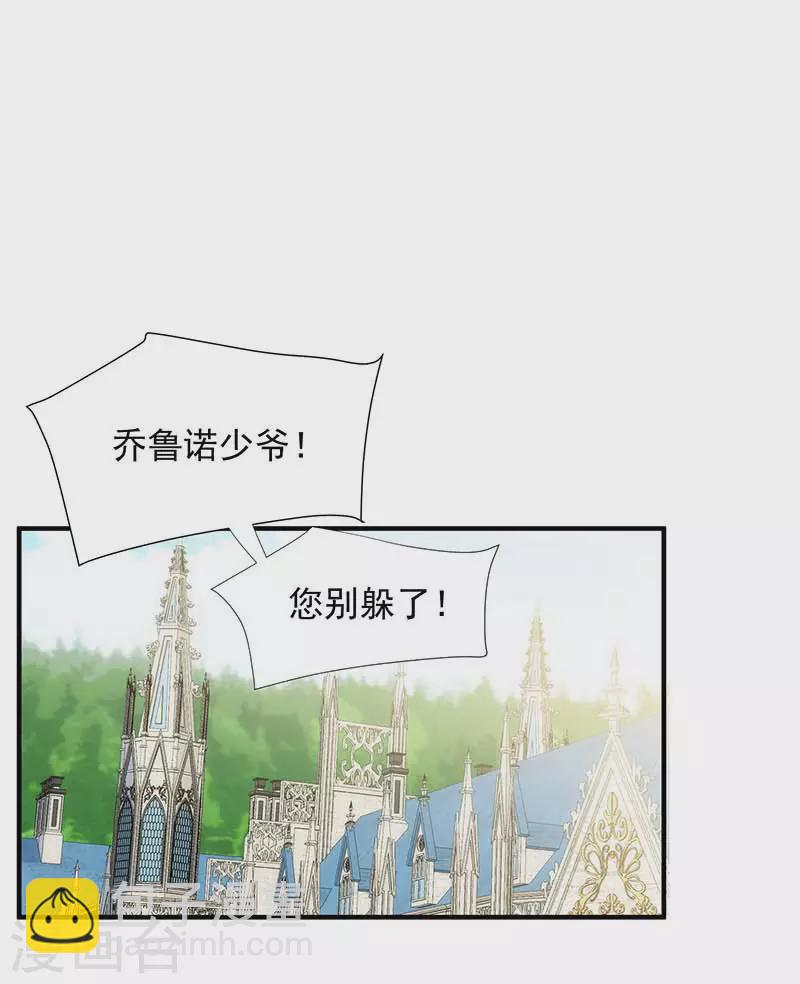 第56话 父亲16