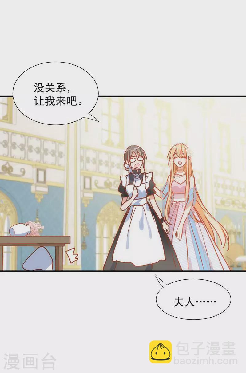 第56话 父亲18