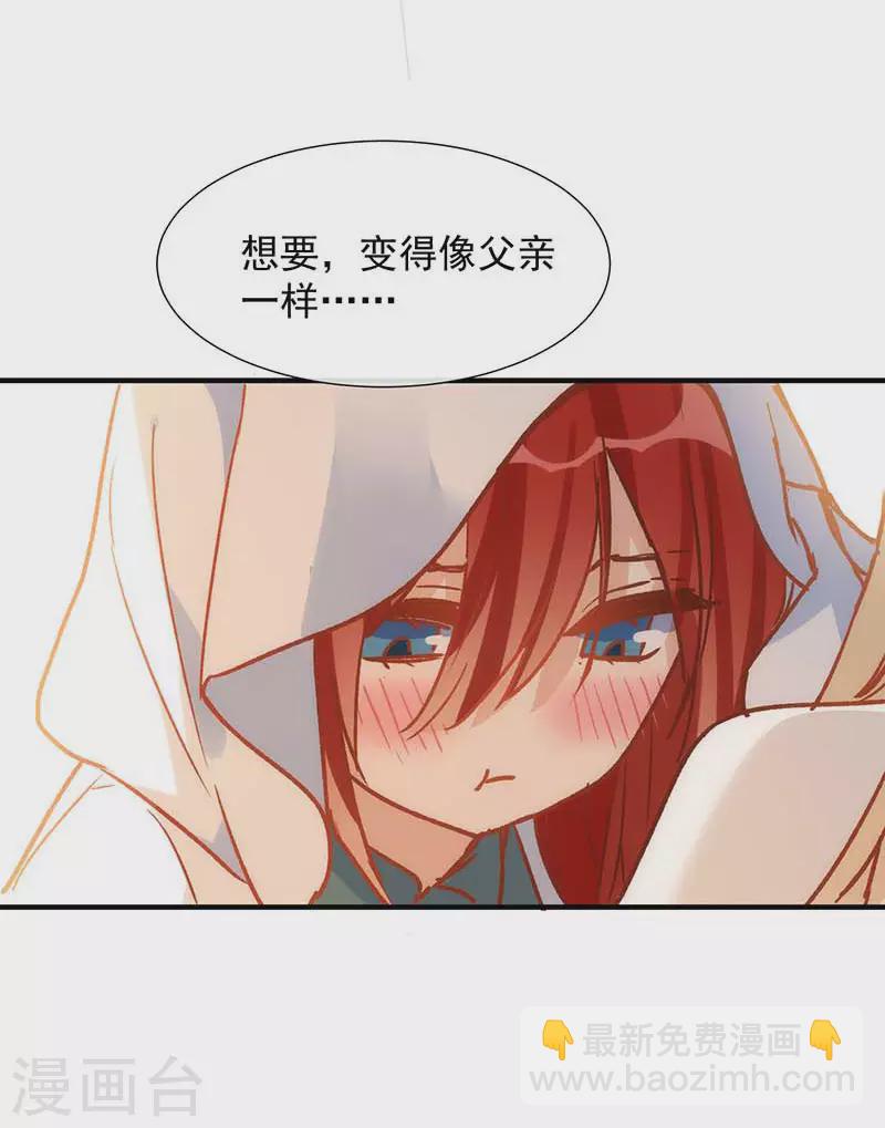 第56话 父亲21