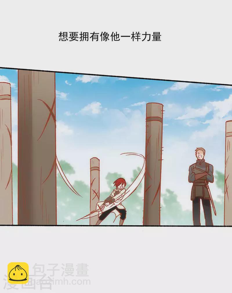 第56话 父亲25