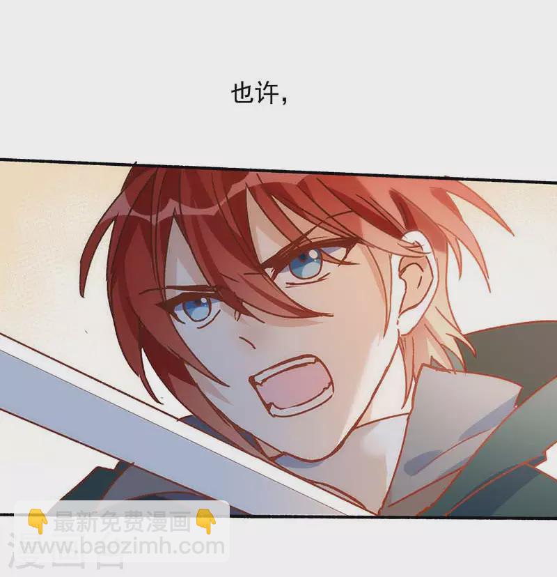 第56话 父亲27