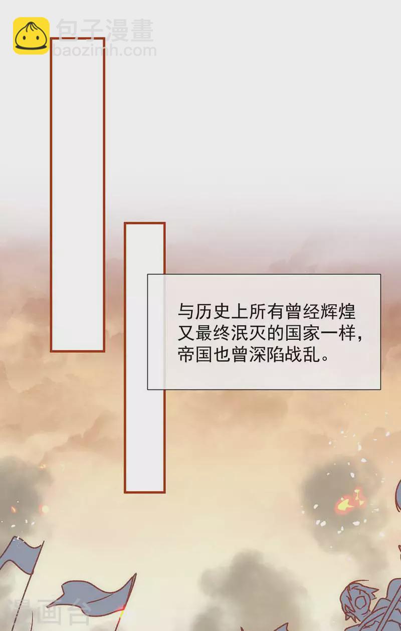 第56话 父亲3