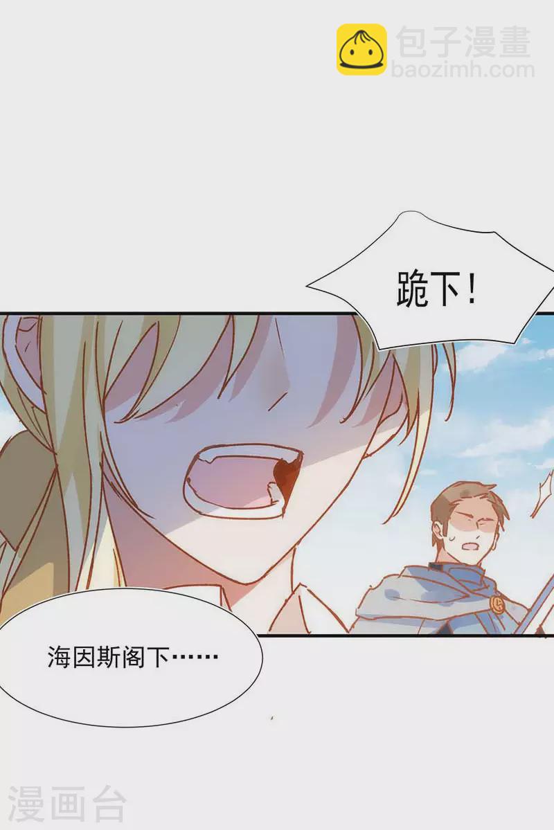 第56话 父亲37