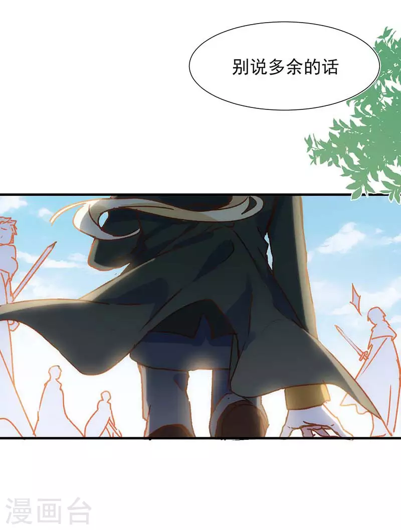 第56话 父亲38