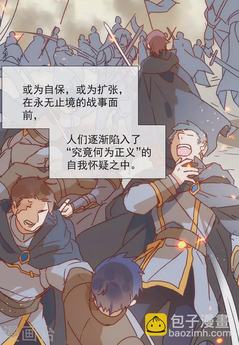 第56话 父亲4