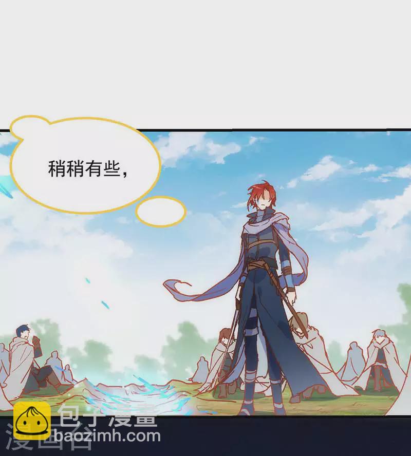 第56话 父亲45