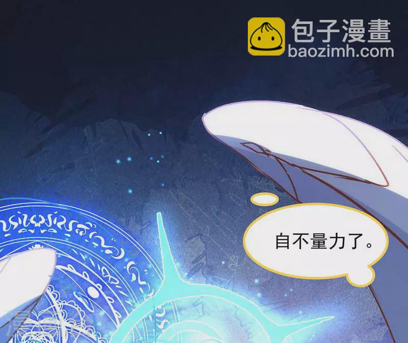 第56话 父亲46