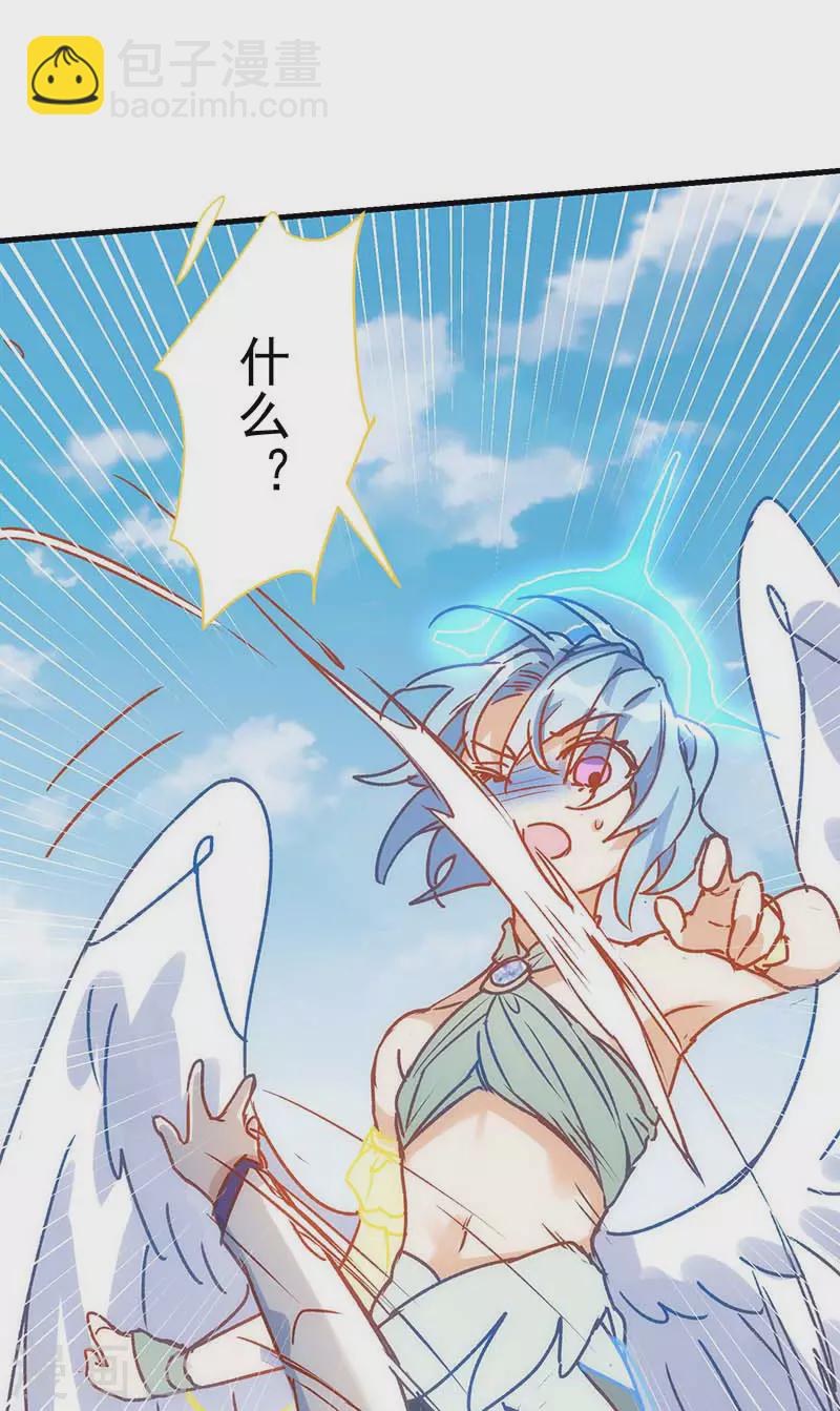 第56话 父亲59