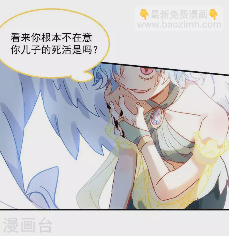 第56话 父亲63