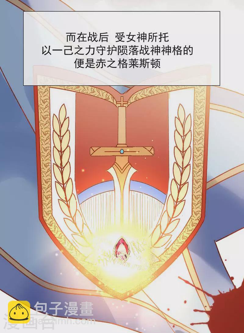第56话 父亲9