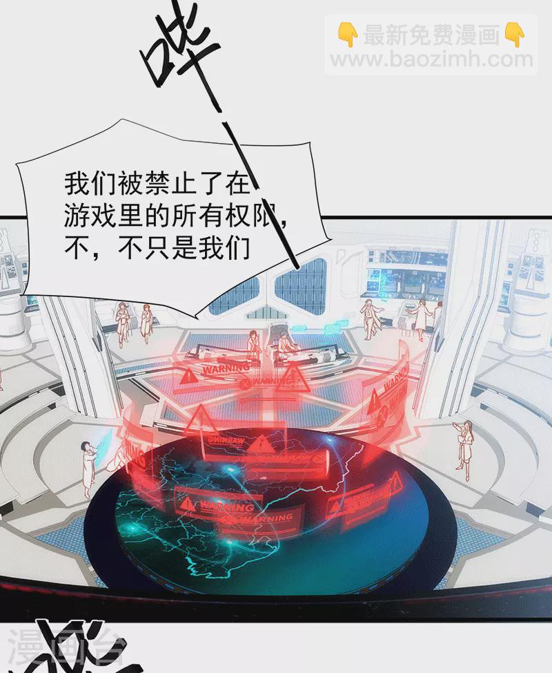 第61话 宋羽希1