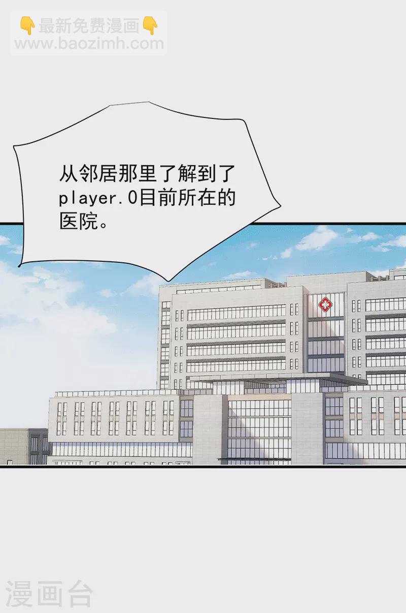 第61话 宋羽希10