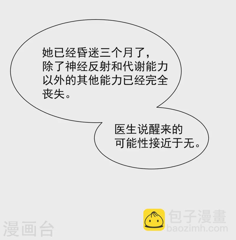 第61话 宋羽希11
