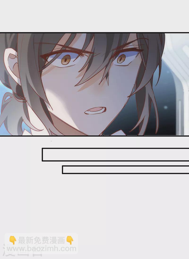 第61话 宋羽希16