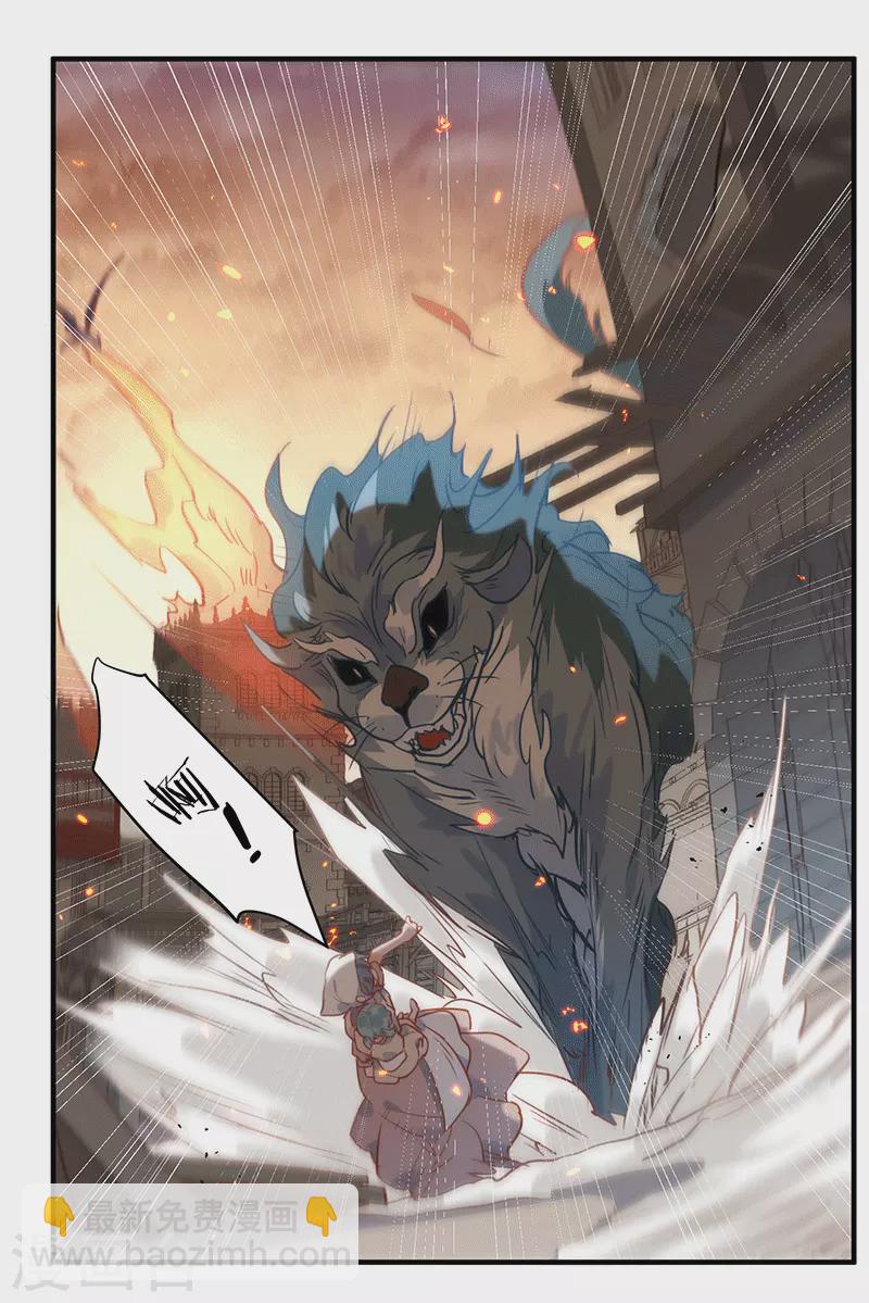 第61话 宋羽希19