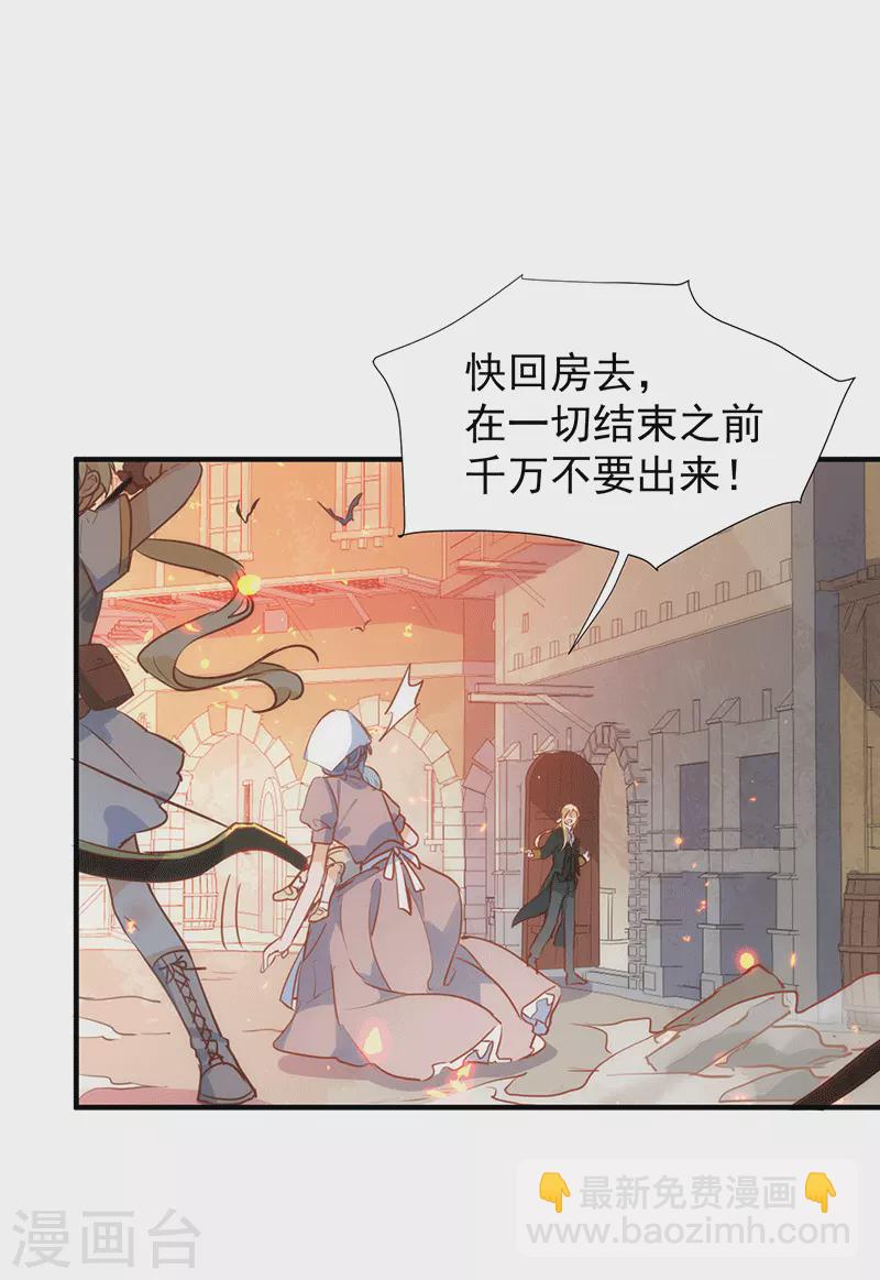 第61话 宋羽希24
