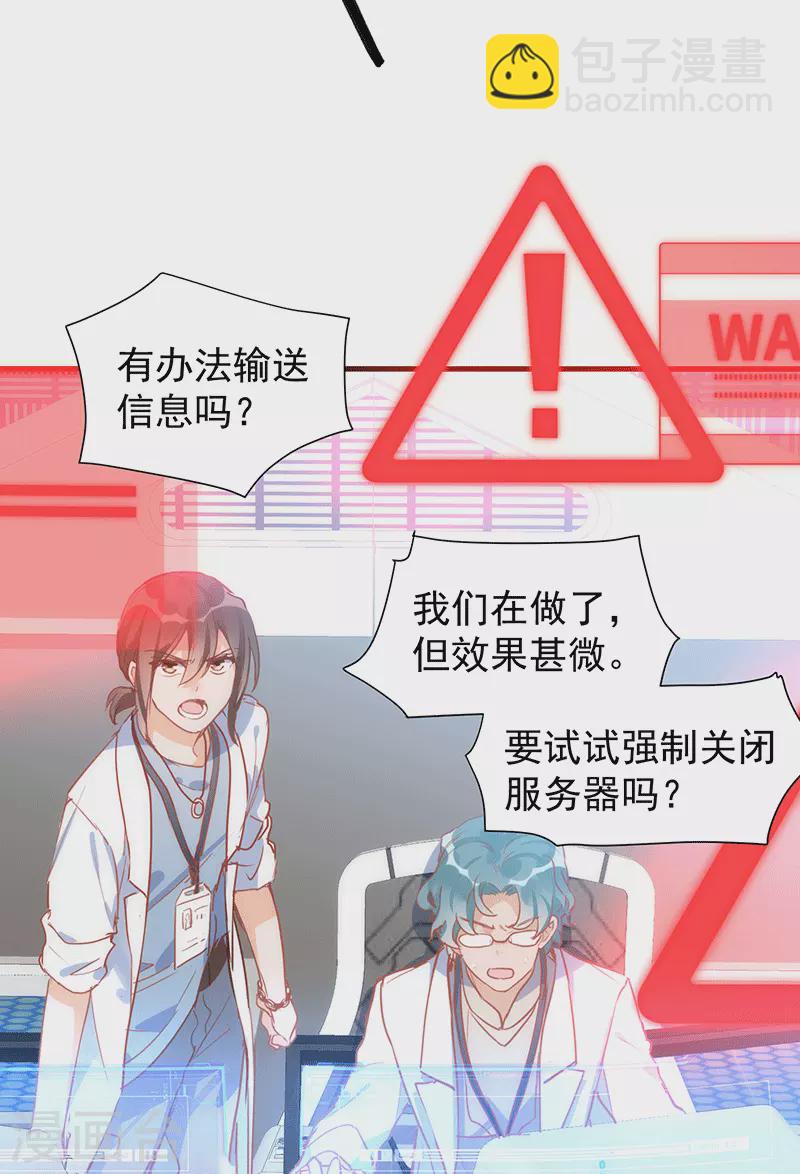 第61话 宋羽希3
