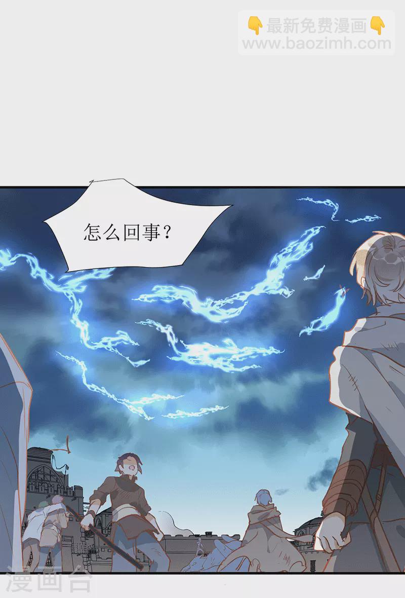 第61话 宋羽希32