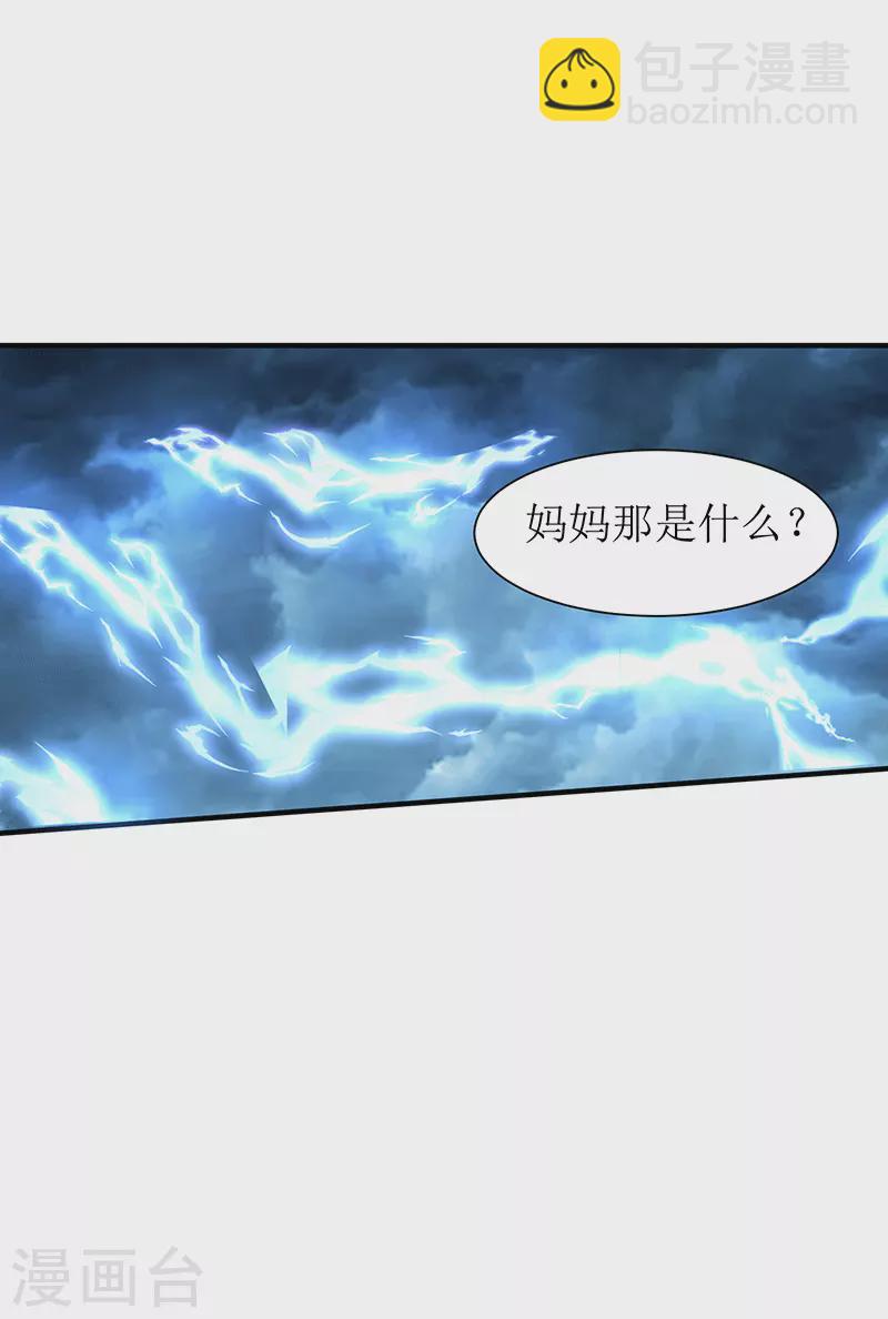 第61话 宋羽希33