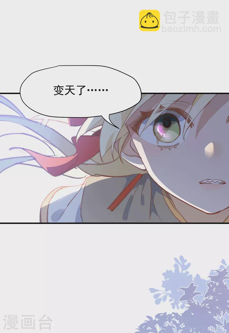 第61话 宋羽希35