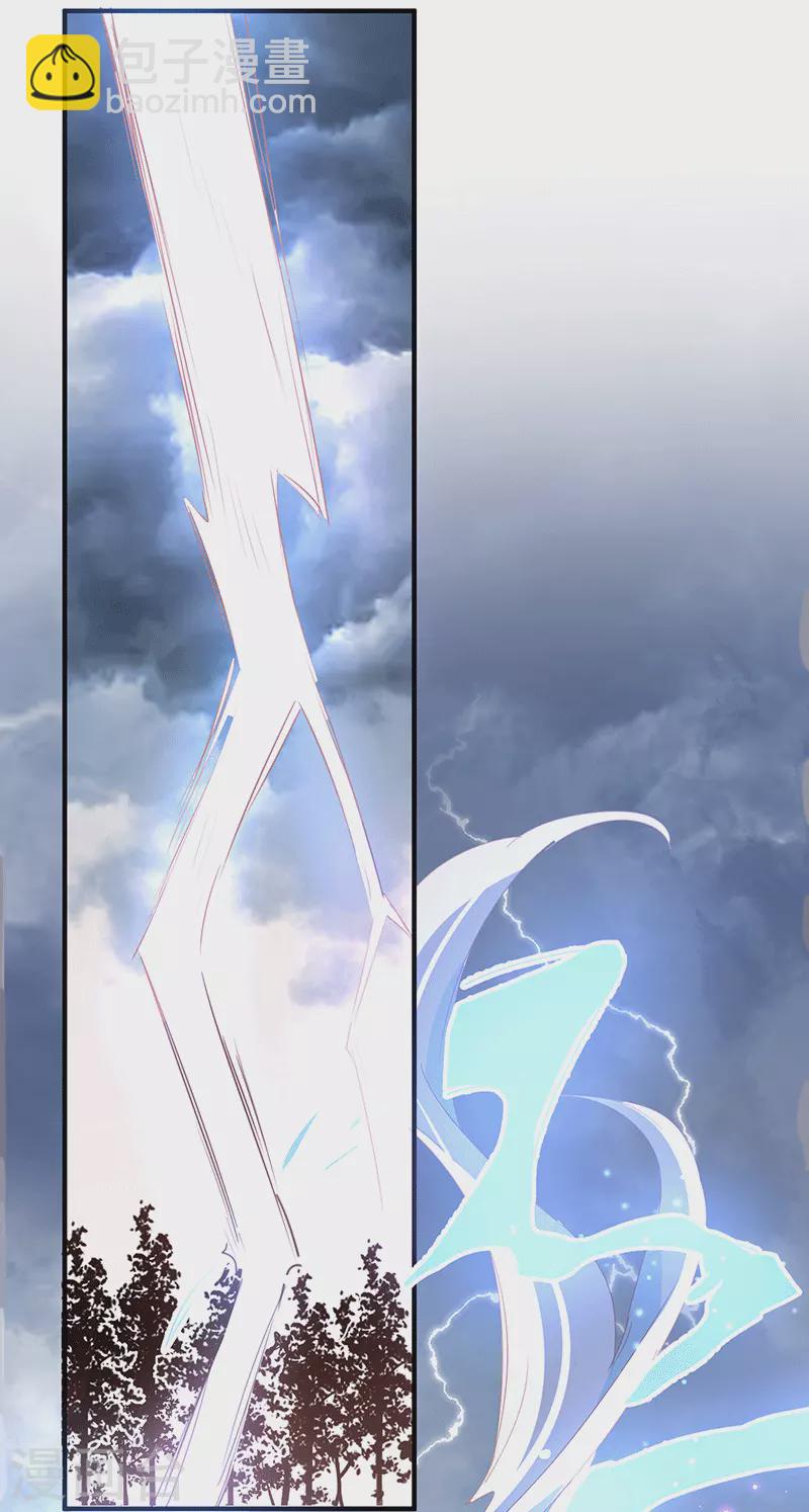 第61话 宋羽希37