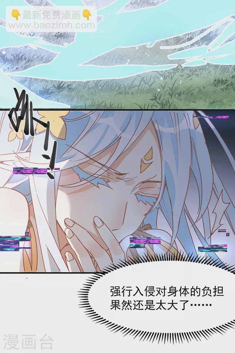 第61话 宋羽希39