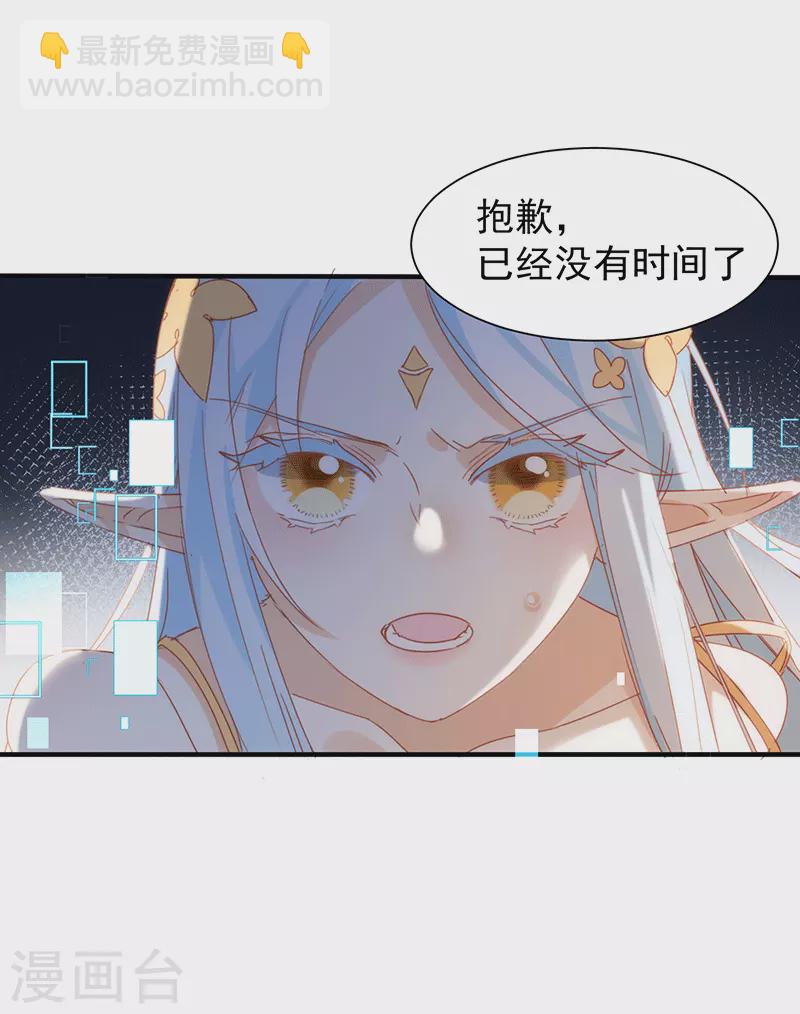 第61话 宋羽希44