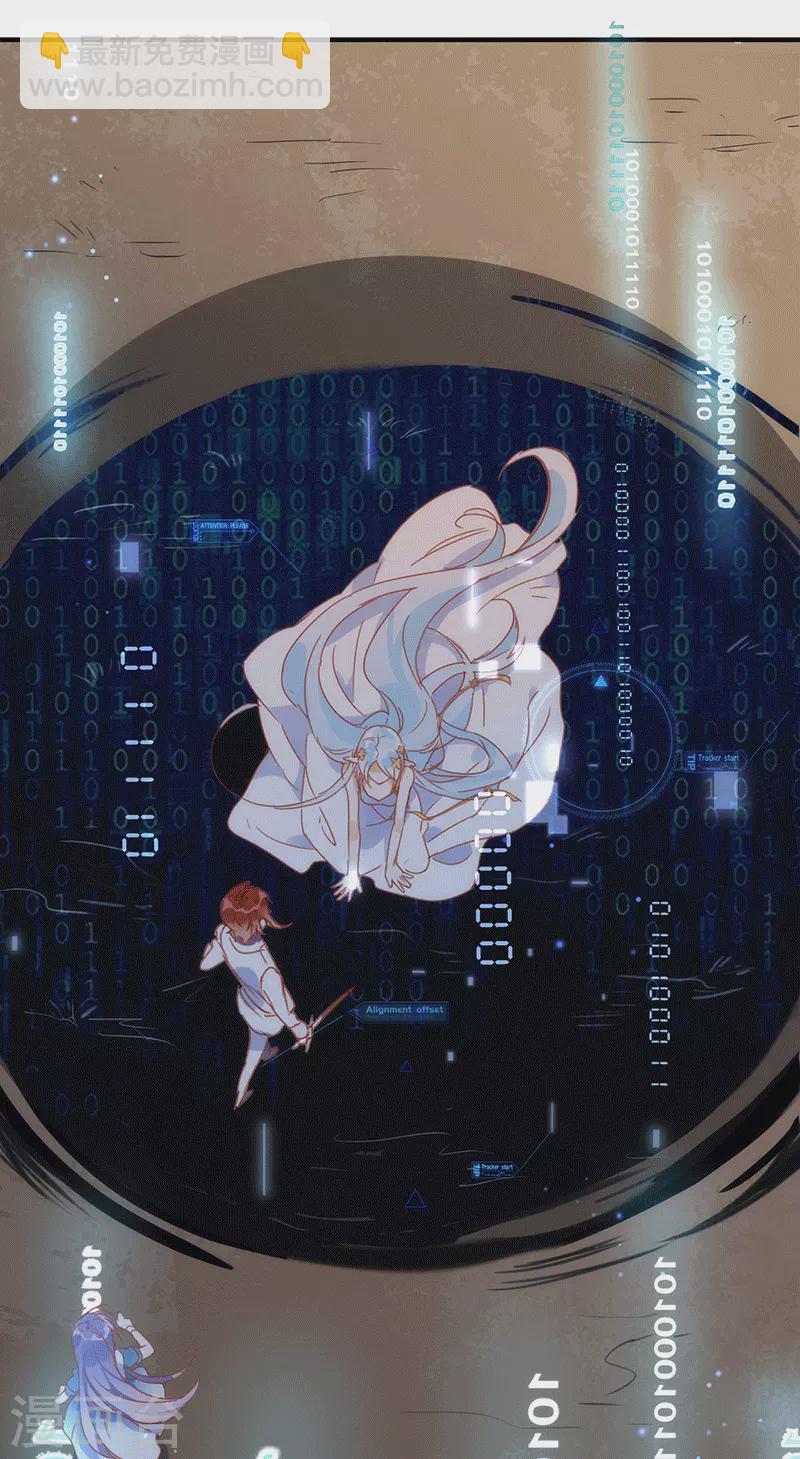 第61话 宋羽希45
