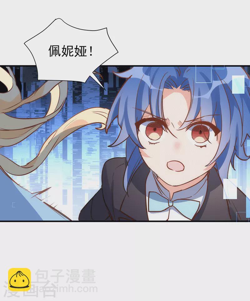 第61话 宋羽希56