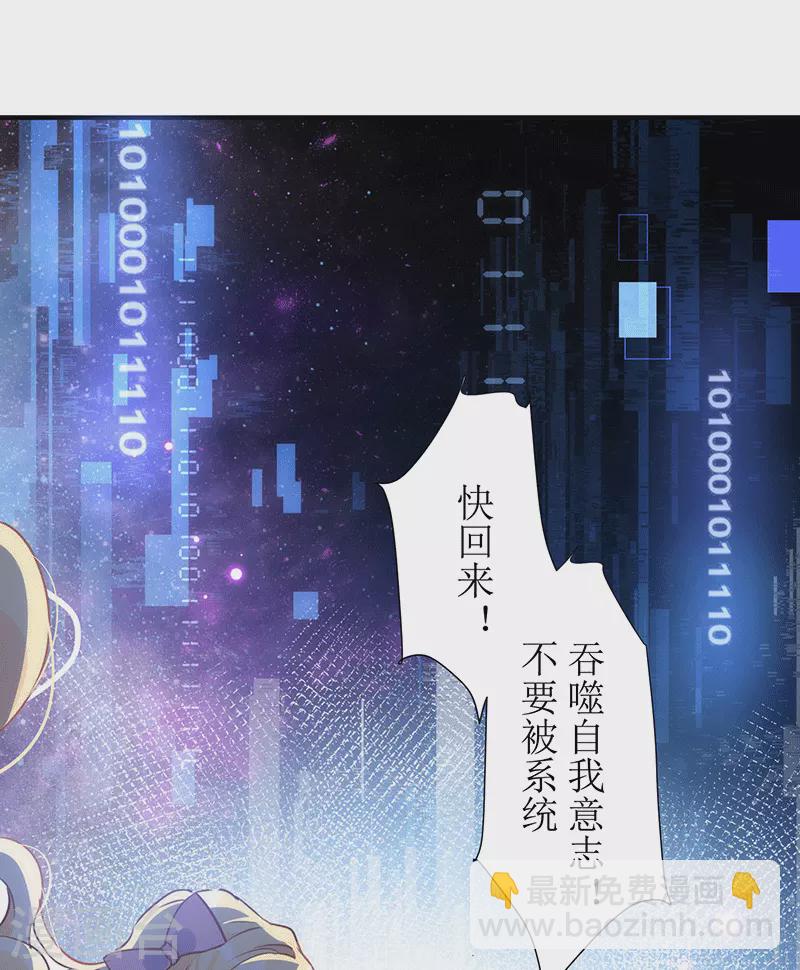 第61话 宋羽希57