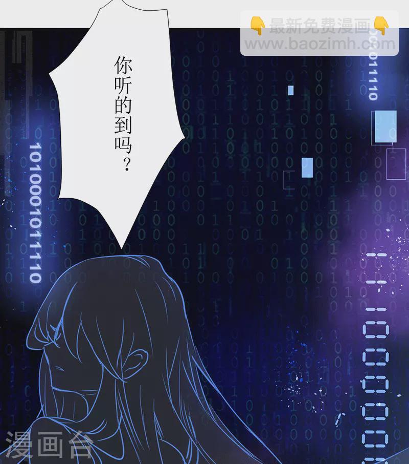 第61话 宋羽希59