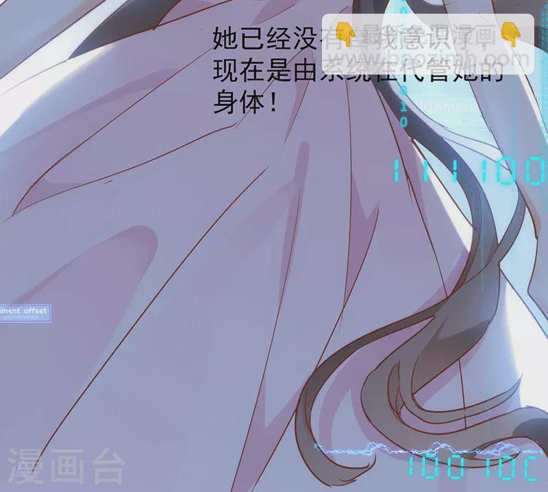 第61话 宋羽希6