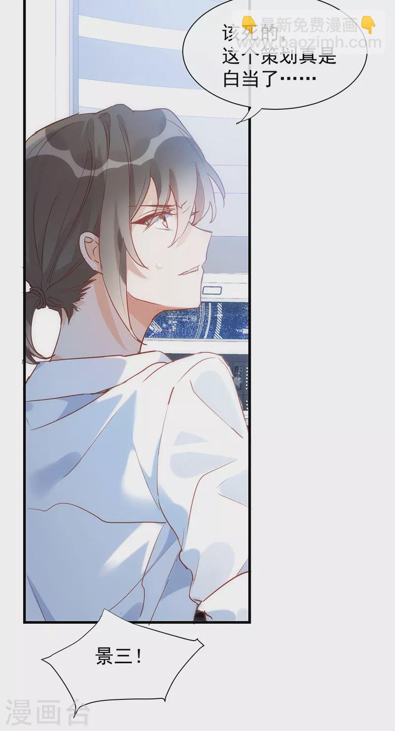 第61话 宋羽希8