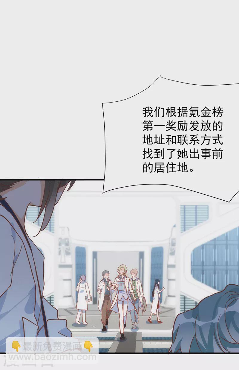 第61话 宋羽希9