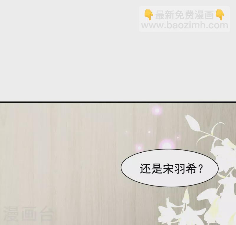 第62话 能够终结一切罪恶的反派10