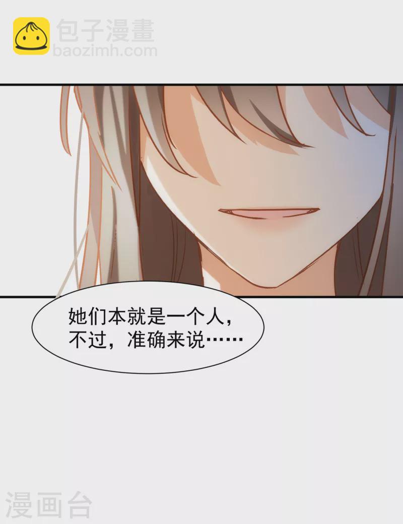 第62话 能够终结一切罪恶的反派13
