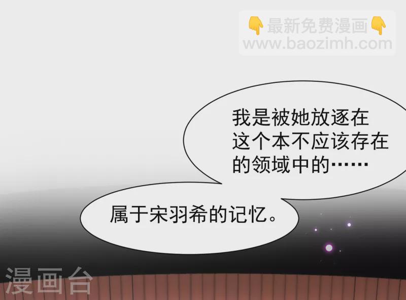 第62话 能够终结一切罪恶的反派14